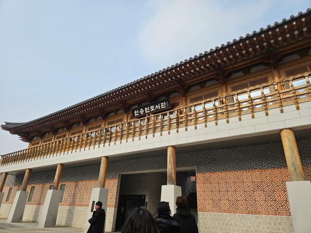 전북대 한승헌 도서관 사진백소희 기자