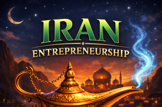 [기원상 컬럼] 테헤란의 흥부와 알라딘의 요술램프