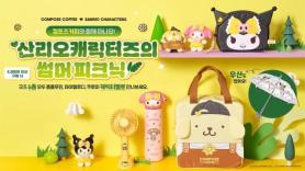 "Cơn sốt" đồ lưu niệm giúp các thương hiệu cà phê Hàn Quốc lập kỷ lục doanh thu