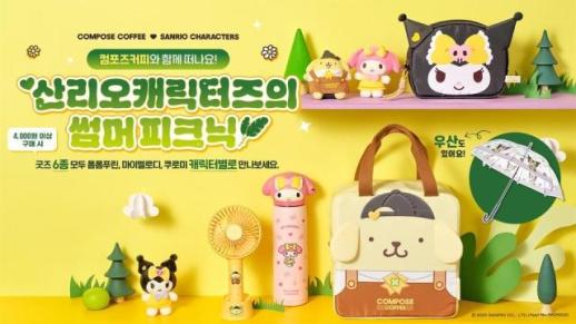 Cơn sốt đồ lưu niệm giúp các thương hiệu cà phê Hàn Quốc lập kỷ lục doanh thu