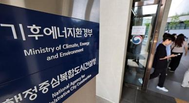 韓·스웨덴, SMR 축으로 원전·청정에너지 협력 확대