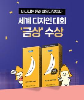 [식품·외식 뉴스픽] 매일유업·정관장·오뚜기·동서식품