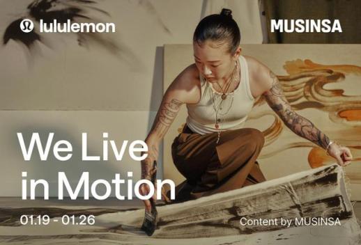 [패션 뷰티 뉴스픽]무신사·세정그룹·형지엘리트·LF 헤지스