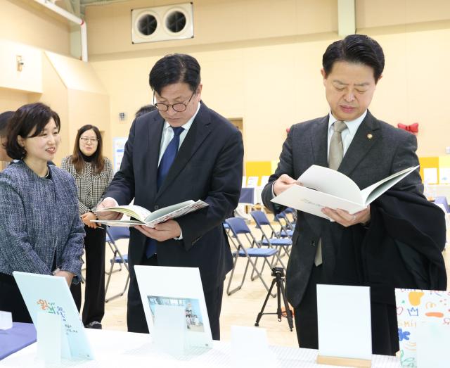 사진인천시교육청