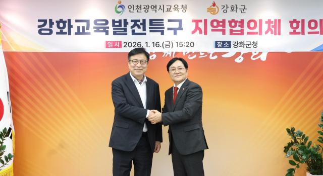 사진인천시교육청