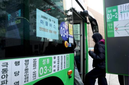 버스 돌진 사고에…성동구, 관내 마을버스 70대 전수 안전점검 