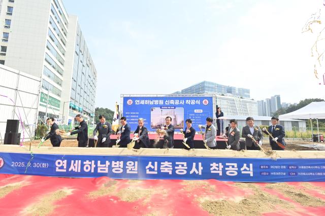 이현재 하남시장왼쪽 6번째이 지난 2025년 9월 미사3동에서 열린 연세하남병원 신축공사 착공식에 참석해 관계자들과 함께 시삽을 하고 있다 사진하남시
