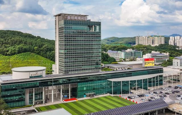 용인특례시청 전경