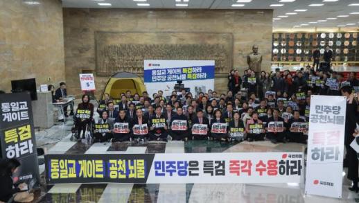 김영록 전남지사 광주시, 특별시로 승격되는 것