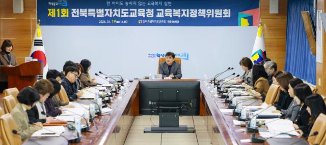 사진전북특별자치도교육청