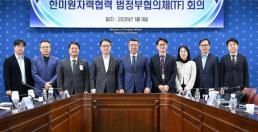 장동혁, 내란전담재판부법에 최악의 악법...헌정사 첫 野대표 필리버스터 