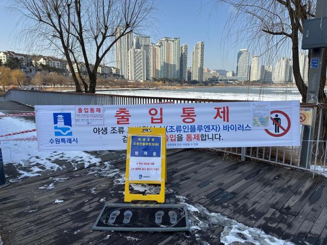 통제구간에 설치한 현수막사진수원시