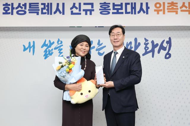 화성특례시가 19일 탈북민 요리사 이순실을 신규 홍보대사로 위촉했다 사진화성시