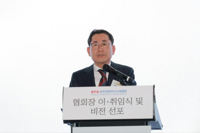 19일 콘래드 서울 그랜드볼룸에서 열린 협회장 이·취임식 및 비전 선포식에서 나명석 제9대 한국프랜차이즈산업협회 회장이  취임사를 하고 있다 사진유대길 기자 dbeorlf123ajunewscom