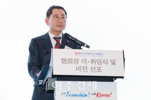 [포토] 취임사 하는 ​​​​​​​나명석 제9대 한국프랜차이즈산업협회장