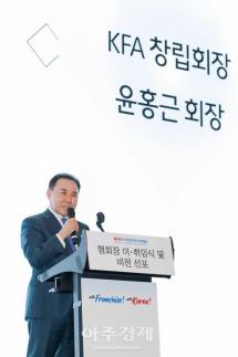[포토] 축사 하는 윤홍근 한국프랜차이즈산업협회 창립자