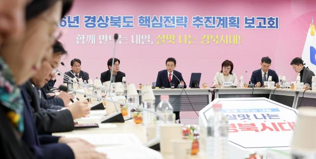 경북도는 19일 동해안 현장동부청사에서 전 실국과 공공기관이 모두 참석한 가운데 ‘2026년 도정 핵심 전략 추진계획 보고회’를 가졌다 사진경상북도