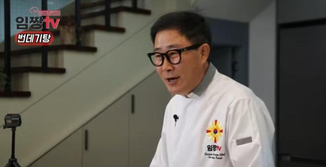 사진임짱TV 유튜브