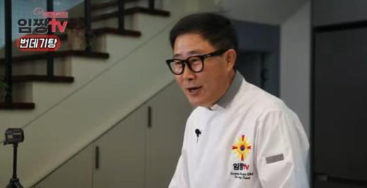 임성근 아내 소주는 무슨 소주…말도 안 되는 소리