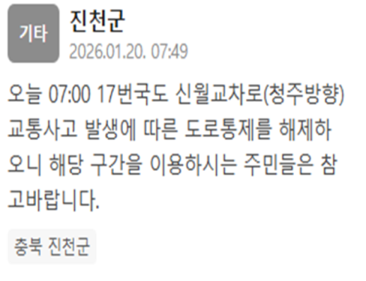 [속보] 경찰 출석한 강선우 원칙 지키며 살아와…사실대로 조사 임할 것