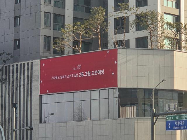 경기 파주 스타필드 빌리지 운정 내 ‘스트리트몰’ 외부 전경 사진조재형 기자