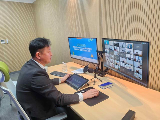 한국전력공사의 안전경영 특별교육 사진한국전력공사