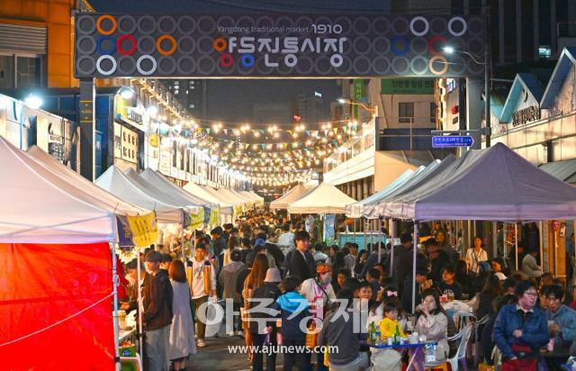 광주의 전통시장인 양동시장의 밤 풍경 사진광주시 