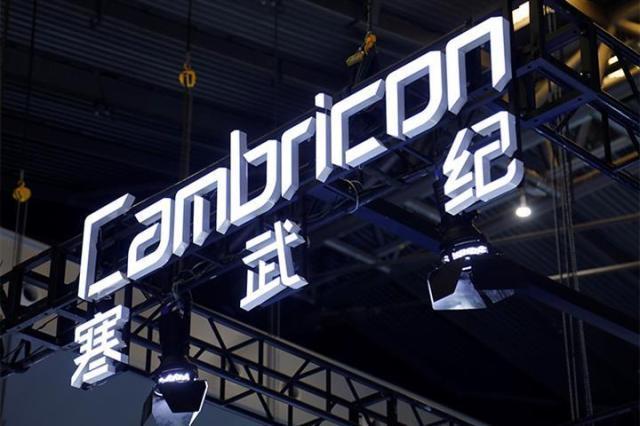 캠브리콘 로고사진캠브리콘 홈페이지