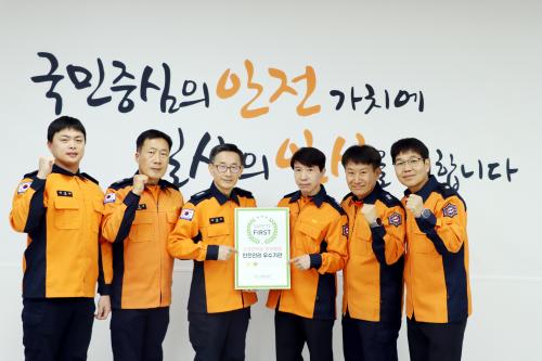 사진군포소방서