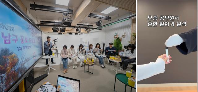 대구 남구는 공직자로 구성된 ‘2025 남구 홍보 드림팀’이 성황리에 마무리했다 사진대구남구