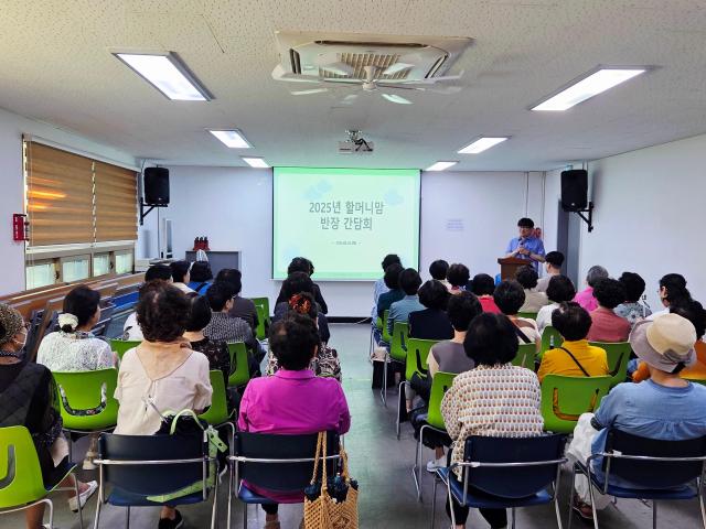 김해 노인일자리 7000명 돌파...복지재단 중심 수행체계 확장