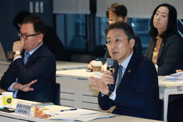 금융위 "신용평가체계 개편해 포용금융 확대"