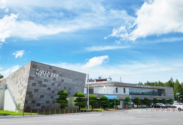 제주특별자치도 제주시에 위치한 제주개발공사 삼다수 홍보관 전경 사진제주개발공사