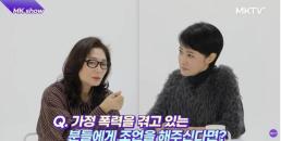 김주하 전 남편 탓에 마약 검사까지…머리카락 150가닥 뽑아