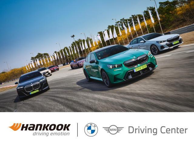 ハンコックタイヤ、BMWドライビングセンターに高性能タイヤを独占供給