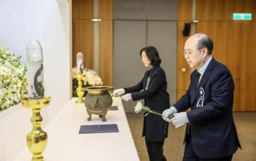 삼양그룹, 故 남고 김상하 명예회장 5주기 추도식 거행