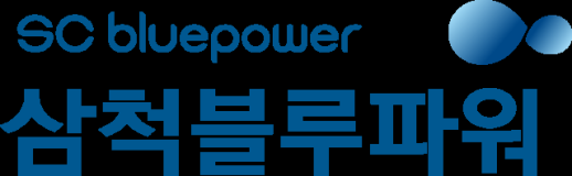 삼척블루파워, 임직원 안전·환경 공로 정부·지자체 인정받아