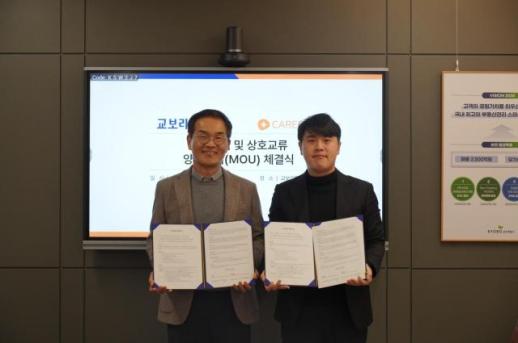 케어닥-교보리얼코, 금융권 유휴 부동산 시니어 하우징 전환 협력...민간 주도 모델 본격화