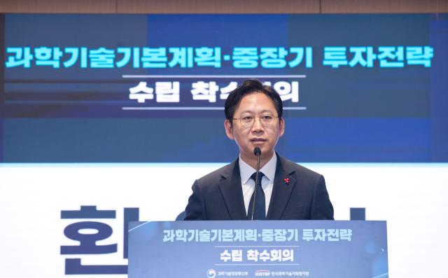 배경훈 부총리 겸 과학기술정보통신부 장관이 20일 오후 서울 중구 코리아나호텔에서 열린 제6차 과학기술기본계획 및 제2차 국가연구개발 중장기 투자전략 수립 착수회의 에서 환영사를 하고 있다 사진과기정통부