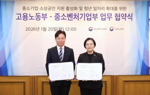 [중기 뉴스픽] 중기부·중진공·중기중앙회·메인비즈협회 