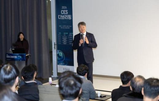 무협, CES 2026 디브리핑 개최···"CES 못 간 중소기업 위해 마련"