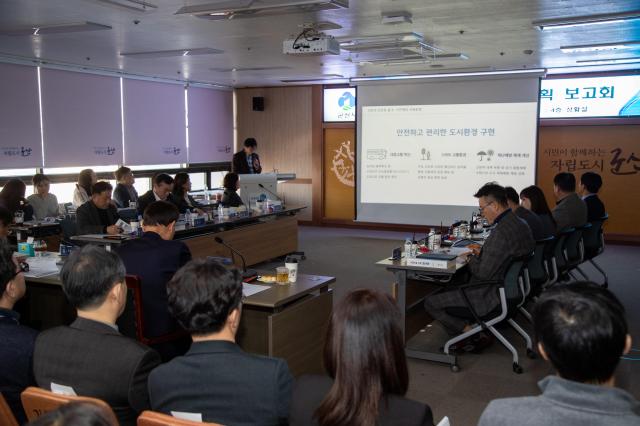 2026년 주요업무계획 보고회사진군산시