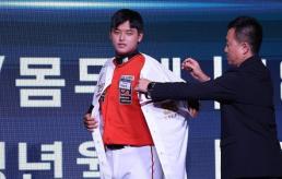 문체부, 국민체력100 사업 확대…내년 국민체력인증센터 101개소 운영