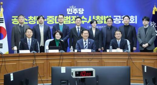 정부 李, 가덕도 피습사건 공식 테러 지정…국가공인1호