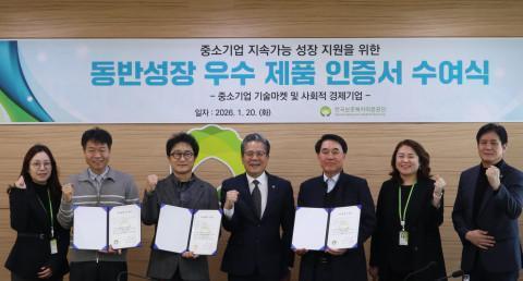 정부 李, 가덕도 피습사건 공식 테러 지정…국가공인1호