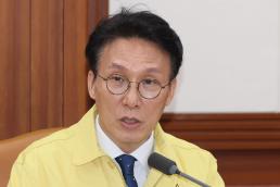 정부 李, 가덕도 피습사건 공식 테러 지정…국가공인1호