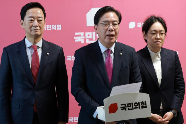 송언석 신천지 특검 수용...통일교 특검과 별도로 하자