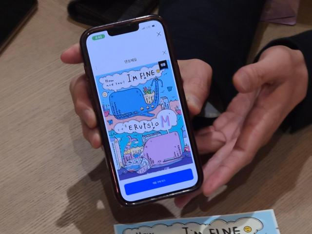 스냅태그 비가시성 워터마크 시연사진백서현 기자