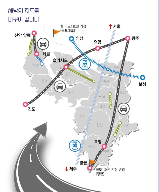 광주해남완도를 연결하는 고속도로 건설 사업이 올 12월 광주강진 구간 개통을 앞두고 있다사진해남군