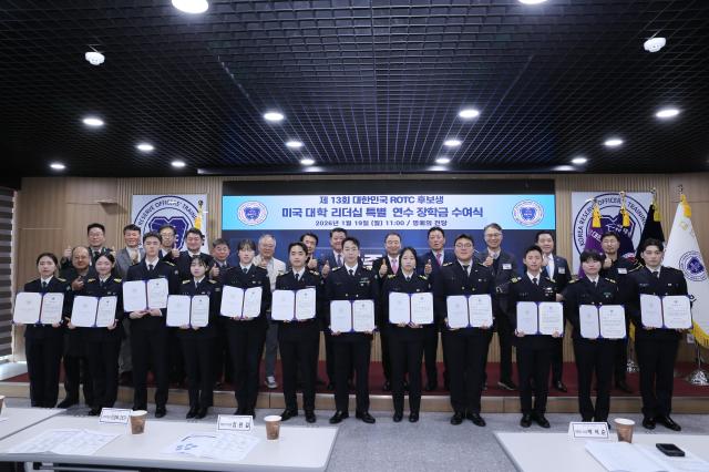 미국대학 리더십 연수 후보생들이 장학증서를 수여한 ROTC장학재단 ROTC중앙회 임원진과 기념사진 촬영을 하고 있다 사진ROTC장학재단
